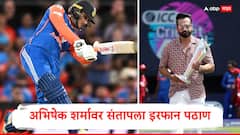 ही गोष्ट सुधर अन्यथा, टी-20 वर्ल्ड कपमध्ये होईल घात...; अभिषेक शर्मावर संतापला इरफान पठाण, काय काय म्हणाला?