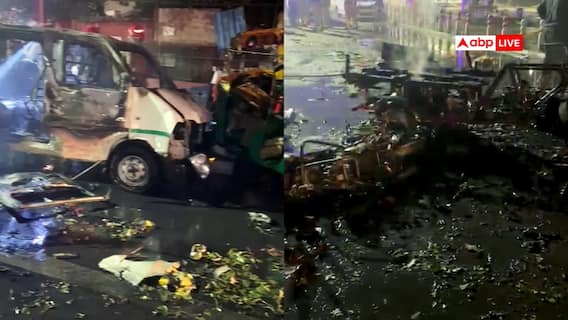 Delhi Blast : ఢిల్లీలో ఎర్రకోట దగ్గర పేలుడు తర్వాత దృశ్యాలు, ఇలా ఉంది పరిస్థితి