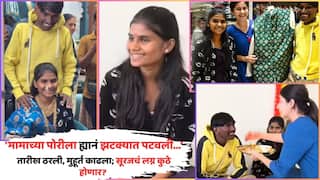 Suraj Chavan Wedding: अरेंज वैगरे न्हाय, भावाचं लव्ह मॅरेज हाय; गुलिगत स्टार सूरज चव्हाण मामाच्या मुलीसोबत बोहल्यावर चढणार