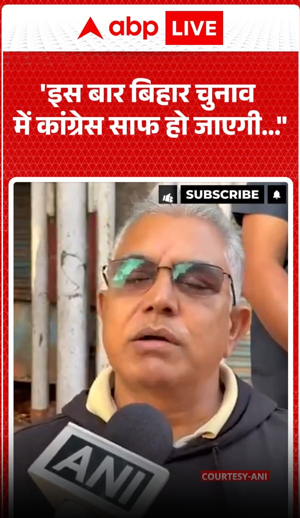 <div>Bihar Election: 'In This Bihar Election Congress will Wipe Out Wholly' |ABP NEWS</div>