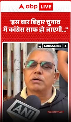 Bihar Election: 'In This Bihar Election Congress will Wipe Out Wholly' |ABP NEWS