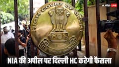 ‘यासीन मलिक को मिले मौत की सजा, बंद कमरे में हो सुनवाई’, NIA की याचिका पर दिल्ली HC सुनाएगी फैसला