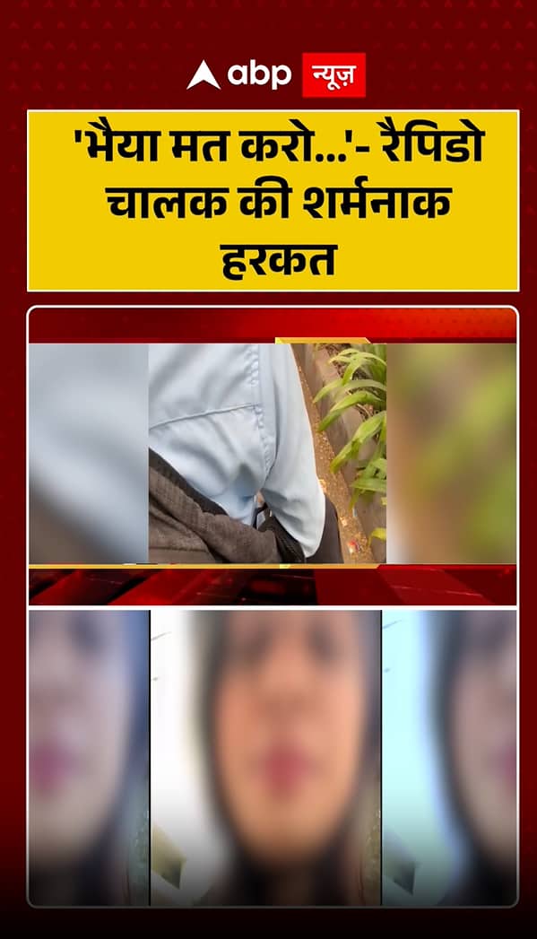 Bengaluru News: Disturbing Visuals Shared by Female Passenger Riding Rapido | ABP NEWS