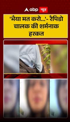 Bengaluru News: Disturbing Visuals Shared by Female Passenger Riding Rapido | ABP NEWS