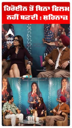 ਫਾਤਿਮਾ ਨੇ ਦੱਸਿਆ ਆਪਣਾ ਪਹਿਲਾ ਪਿਆਰ