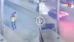 Video: पैदल चल रहे थे दो लोग, पीछे से कार में सवाल होकर आई मौत! कुचल दिया, मथुरा का वीडियो वायरल