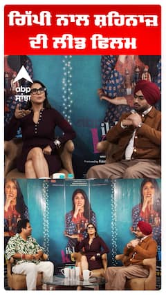 ਪਿਆਰ ਵਿੱਚ ਕਿਸੇ ਨੂੰ  ਕੁਝ ਸਮਝ ਨਹੀਂ ਆਉਂਦਾ : ਫਾਤਿਮਾ