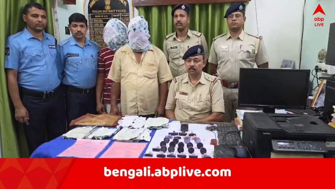 Bengal SIR Row government stamp paper rescue from malda Bengal SIR Row: SIR আবহে উদ্ধার জন্ম শংসাপত্র-সহ প্রচুর সরকারি নথি ও স্ট্যাম্প ! মালদায় জাল নথি চক্রের পর্দাফাঁসকাণ্ডে গ্রেফতার ২