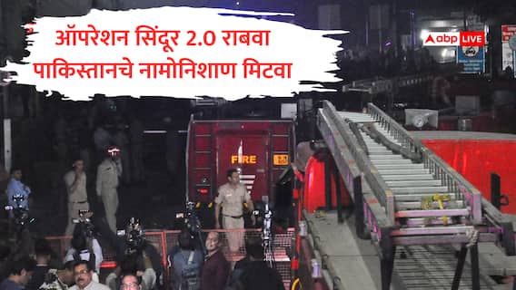 Operation Sindoor 2.0 : पाकिस्तानला जगाच्या नकाशावरुन मिटवण्याची हीच योग्य वेळ; दिल्ली स्फोटानंतर सोशल मीडियावर ऑपरेशन सिंदूर 2.0 ची चर्चा