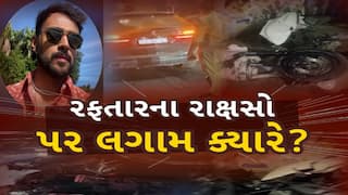 રાજકોટમાં રફતારનો કહેર, કાર ચાલક નબીરાએ એક યુવકને કચડ્યો