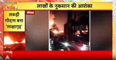 Bhopal Timber Market Fire: Massive Blaze Engulfs Several Shops, Panic in Area