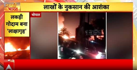 Bhopal Timber Market Fire: Massive Blaze Engulfs Several Shops, Panic in Area