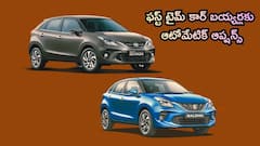 50+ ఏజ్‌లోని ఫస్ట్‌ టైమ్‌ బయ్యర్‌కు ఏ కారు బెటర్‌? - ₹9 లక్షల్లో బెస్ట్‌ ఆటోమేటిక్‌ ఆప్షన్స్‌ ఇవే!