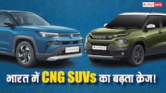 Maruti Victoris से लेकर Tata Punch तक, ये हैं देश की बेहतर CNG कारें, जानें कीमत और माइलेज