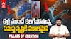 Pillars of Creation Explained in Telugu | పిల్లర్స్ ఆఫ్ క్రియేషన్స్ కరిగిపోతున్నాయ్ | ABP Desam