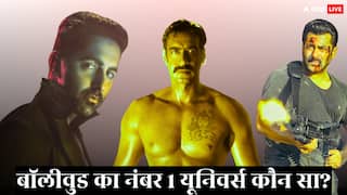 हॉरर कॉमेडी यूनिवर्स बना दूसरा सबसे बड़ा यूनिवर्स, कॉपवर्स छूटा पीछे, जानें नंबर 1 कौन सा