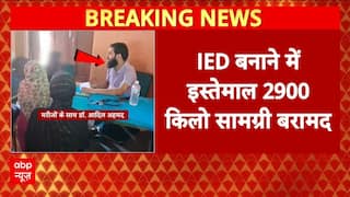 J&K Police Foil Major Terror Plot: IED बनाने में इस्तेमाल 2900 किलो सामग्री बरामद...अब तक 7 गिरफ्तार