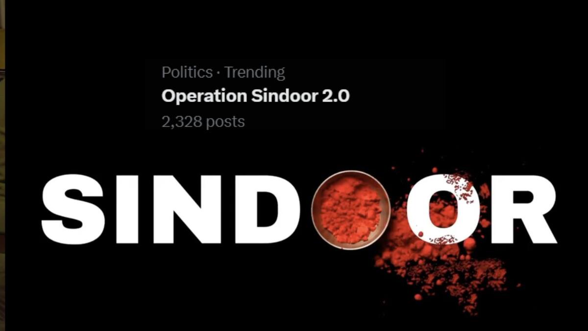 Operation Sindoor 2.0: டெல்லி குண்டு வெடிப்பு சம்பவம்! ”இந்த முறை விடக்கூடாது” டிரெண்டாகும் ஆப்ரேஷன் சிந்தூர் 2.0..