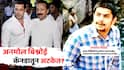 Baba Siddique Murder Case Update: बाबा सिद्दिकींची हत्या, सलमान खानच्या घरावरील हल्ल्याचा मास्टरमाईंड सापडला? अनमोल बिश्नोई कॅनडातून अटकेत?