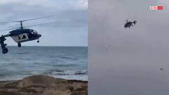 Video: रूस में हेलीकॉप्टर क्रैश, दो हिस्सों में बंटा, 4 की मौत; कैमरे में कैद हुआ खौफनाक पल