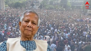 Bangladesh News: 'বাংলাদেশে বিশৃঙ্খলায় টাকা জুগিয়েছিল বাইডেন পরিবার, ক্লিন্টন, সোরোসরা', আগেই সম্পর্ক ইউনূসদের সঙ্গে ? চাঞ্চল্যকর দাবি