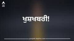 Punjab News: ਪੰਜਾਬ 'ਚ ਬੱਸਾਂ 'ਚ ਸਫਰ ਕਰਨ ਵਾਲਿਆਂ ਲਈ ਖੁਸ਼ਖਬਰੀ! ਇਨ੍ਹਾਂ 5 ਜ਼ਿਲ੍ਹਿਆਂ 'ਚ ਸ਼ੁਰੂ ਹੋਣ ਜਾ ਰਹੀ...