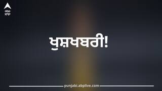 Punjab News: ਪੰਜਾਬ 'ਚ ਬੱਸਾਂ 'ਚ ਸਫਰ ਕਰਨ ਵਾਲਿਆਂ ਲਈ ਖੁਸ਼ਖਬਰੀ! ਇਨ੍ਹਾਂ 5 ਜ਼ਿਲ੍ਹਿਆਂ 'ਚ ਸ਼ੁਰੂ ਹੋਣ ਜਾ ਰਹੀ...