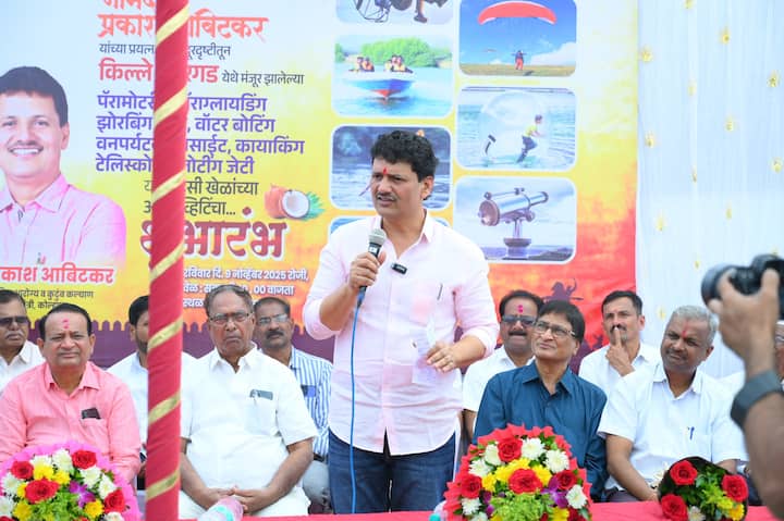 कोल्हापूर जिल्ह्याचे पालकमंत्री प्रकाश आबिटकर यांच्या शुभहस्ते व प्रमुख मान्यवरांच्या उपस्थितीत साहसी खेळाचे उद्घाटन मोठ्या उत्साहात करण्यात आले.