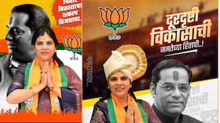 Khed Nagarparishad Election 2025: भाजपमध्ये येताच वैभव खेडेकरांनी डाव टाकला, खेडच्या नगराध्यक्षपदासाठी पत्नीचं ब्रँडिंग, कदम पितापुत्र अन् शिंदे गट चवताळणार?