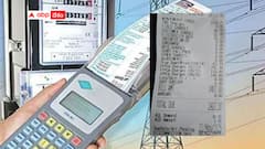 ఏపీలో ట్రూడౌన్ - తగ్గిన విద్యుత్ చార్జీలు -బిల్లులు సోషల్ మీడియాలో పోస్టు చేస్తున్న నెటిజన్లు