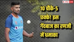 Ranji Trophy 2025-26: 8वें नंबर पर बल्लेबाजी करते हुए इस गेंदबाज का धमाका, 10 चौके..5 छक्के और जड़ दिया पहला फर्स्ट क्लास शतक!