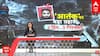 Faridabad Terrorist: आतंकी साजिश का पर्दाफाश... बंदूकों समेत 360 किलो विस्फोटक बरामद