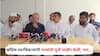 Nashik Politics: इकडे नाशिकमधील काँग्रेस पदाधिकऱ्यांनी मनसेशी युती जाहीर केली, पण मुंबईतील नेत्याने अवघ्या 15 मिनिटातच तोंडघशी पाडलं; नेमकं काय घडलं?