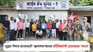 Nashik Crime: 'तुझा गेमच वाजवतो' म्हणणाऱ्याचा नाशिक पोलिसांनी उतरवला 'माज'; गोळीबाराच्या मास्टरमाइंडला सिनेस्टाईल पाठलाग करत ठोकल्या बेड्या