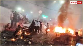 Delhi Blast: लाल किला घूमने गया था कोई अपना और अब नहीं लग रहा पता, ये हेल्पलाइन नंबर करेंगे मदद