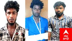 மயிலாடுதுறை: பள்ளி வாகனத்தை வழிமறித்து தாக்குதல் நடத்திய - மூன்று இளைஞர்கள் கைது, ஒருவருக்கு மாவுக்கட்டு