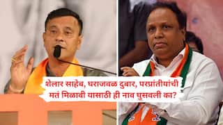 Sandeep Deshpande on Ashish Shelar: 'рдореЛрд╣рдореНрдордж рдкрдард╛рдг рд╕реНрдкреЗрд╢рд▓реА рдбреЗрдбрд┐рдХреЗрдЯреЗрдб рдЯреВ рдЖрд╢рд┐рд╖ рд╢реЗрд▓рд╛рд░' рд╕рдВрджреАрдк рджреЗрд╢рдкрд╛рдВрдбреЗрдВрдХрдбреВрди рд╢реЗрд▓рд╛рд░рд╛рдВрдЪреНрдпрд╛ рдмрд╛рдВрджреНрд░рд╛ рдкрд╢реНрдЪрд┐рдо рдорддрджрд╛рд░рд╕рдВрдШрд╛рддреАрд▓ рдмреЛрдЧрд╕ рдорддрджрд╛рд░рд╛рдВрдЪреА рдкреЛрд▓рдЦреЛрд▓!