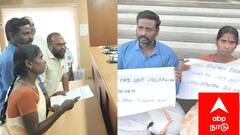 மாயமான பள்ளி சிறுமி: காவல்துறை மெத்தனத்தால் பெற்றோர் தர்ணா! ஆட்சியரின் அதிரடி உத்தரவு