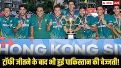 हांगकांग सिक्सेस 2025 का खिताब जीतने के बाद भी पाकिस्तान की हुई किरकिरी, प्रेजेंटेशन सेरेमनी में खिलाड़ियों ने कराई बेइज्जती