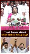 ’ராகுல் இவருக்கு தம்பியாம்உங்கள ஜெயில்ல போட்டது யாரு?’’தமிழிசை கேள்வி:Tamilisai on Rahul Stalin