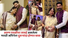 मराठी अभिनेता दुसऱ्यांदा होणार बाबा, डॅडींच्या मुलीसोबत थाटलाय संसार; पत्नीच्या डोहाळे जेवणाच्या फोटोंनी वेधलं लक्ष