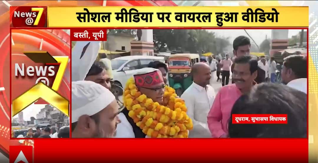 UP News: SP MP and Subhaspa MLA’s Unexpected Meeting in Basti; Video Goes Viral