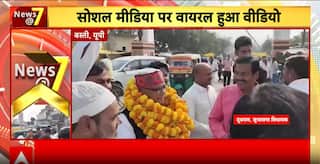 UP News: SP MP and Subhaspa MLA’s Unexpected Meeting in Basti; Video Goes Viral