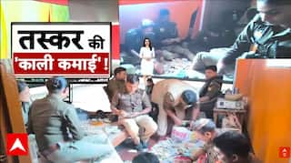 UP News: Pratapgarh में ड्रग्स और कैश का बड़ा खुलासा, नोट गिनती रह गई पुलिस | Breaking News