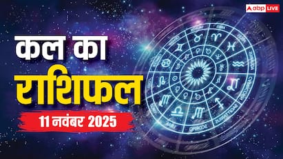 11 नवंबर 2025, मंगलवार को इन राशियों के लिए खुशखबरी! जानें क्या कहते हैं सितारे
