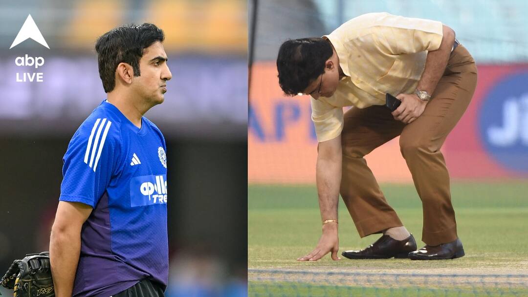 সকলের অলক্ষ্যে ইডেনের পিচ দেখে গেলেন গম্ভীর, দক্ষিণ আফ্রিকার বিরুদ্ধে বাইশ গজ নিয়ে কী অঙ্ক? সকলের অলক্ষ্যে ইডেনের পিচ দেখে গেলেন গম্ভীর, দক্ষিণ আফ্রিকার বিরুদ্ধে বাইশ গজ নিয়ে কী অঙ্ক?