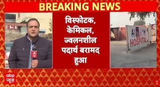 Faridabad Terrorist: आतंकी डॉक्टरों ने ऐसे रची थी तबाही की दर्दनाक कहानी | Breaking News