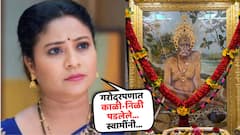 'मिसकॅरेज झालेलं, काळी-निळी पडलेले... तेव्हासुद्धा स्वामींनी...'; मराठी अभिनेत्रीला आला स्वामी भक्तीचा अनुभव
