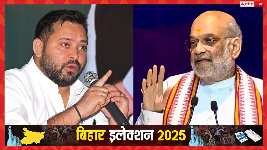 Tejashwi Yadav Allegation is Fabricated BJP File Complaint Over Amit Shah Remark 'तेजस्वी यादव का आरोप मनगढ़ंत', अमित शाह पर टिप्पणी के मामले में BJP ने दर्ज कराई शिकायत