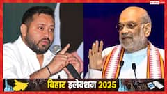 'तेजस्वी यादव का आरोप मनगढ़ंत', अमित शाह पर टिप्पणी के मामले में BJP ने दर्ज कराई शिकायत